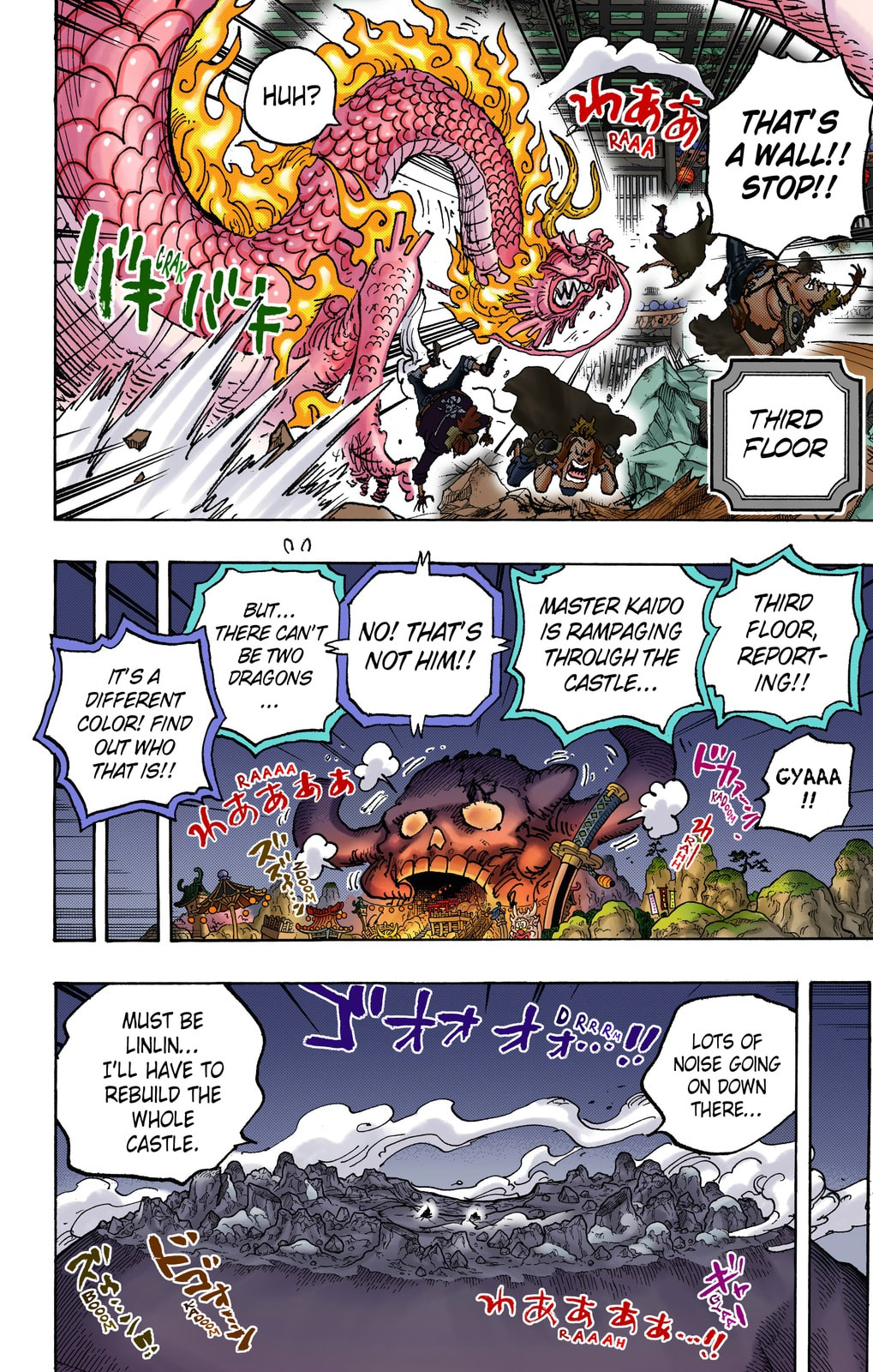 One Piece Digital Colored Chapter 1025 image 11